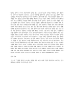 (보건교육방법론) 보건교육방법(health education methods, 보건교육과정, 보건교육매체)’을 제목 혹은 키워드로-3