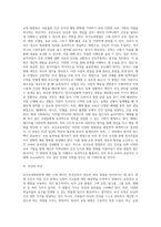 (보건교육방법론) 보건교육방법(health education methods, 보건교육과정, 보건교육매체)’을 제목 혹은 키워드로 제시한 (1)-2
