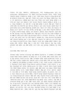 (보건교육방법론) 교육매체를 선정을 위한 ASSURE 모형을 설명하시오-10