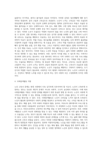 노인 고독사에 대해-4