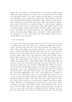 노인 고독사에 대해-5