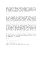 노인 고독사에 대해-6