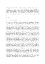 미디어 아트-2