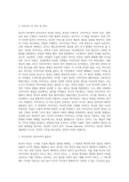 미디어 아트-3