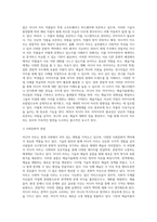 미디어 아트-4
