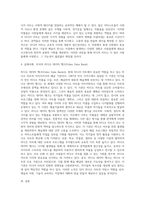 미디어 아트-6