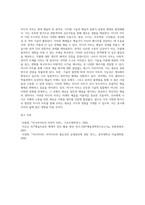 미디어 아트-7