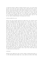 노동단체는 평균근로자 임금의 50%이상 되도록 최저임금을 하루빨리 대폭 인생해야한다고 주장-4