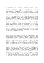 노동단체는 평균근로자 임금의 50%이상 되도록 최저임금을 하루빨리 대폭 인생해야한다고 주장-5