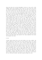노동단체는 평균근로자 임금의 50%이상 되도록 최저임금을 하루빨리 대폭 인생해야한다고 주장-7