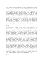 반두라의 사회학습이론의 주요 개념을 간략히 설명하고, 비행청소년을 대상으로 상담할 때 적용할 수 있는 주요개념기법-3