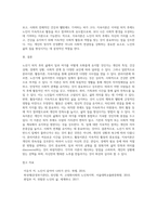 노년기 퇴직 후 일에서 물어나 쉬는 것이 좋은지, 아니면 지속적으로 일하는 것이 좋은지 분리이론, 활동이론, 지속이론-4