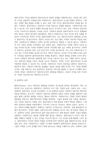 사회복지 전문직의 정체성에 대해서 플렉스(Flexner, 1915)가 주장한 전문직 속성에 대해서 찾아보시고-4