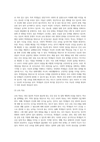 (보건교육) 학교(학생집단), 사업장(근로자집단), 지역사회(취약집단) 중 하나의 현장(대상자)을 선택하여 (5)-4
