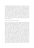 (보건교육) 학교(학생집단), 사업장(근로자집단), 지역사회(취약집단) 중 하나의 현장(대상자)을 선택하여 (5)-5