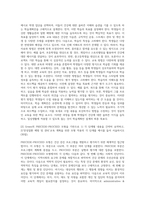 (보건교육) 학교(학생집단), 사업장(근로자집단), 지역사회(취약집단) 중 하나의 현장(대상자)을 선택하여 (5)-7