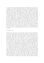 (보건교육) 학교(학생집단), 사업장(근로자집단), 지역사회(취약집단) 중 하나의 현장(대상자)을 선택하여 (5)-9