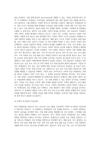 (보건교육) 학교(학생집단), 사업장(근로자집단), 지역사회(취약집단) 중 하나의 현장(대상자)을 선택하여 (5)-12