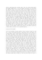 (보건교육) 학교(학생집단), 사업장(근로자집단), 지역사회(취약집단) 중 하나의 현장(대상자)을 선택하여 (5)-13