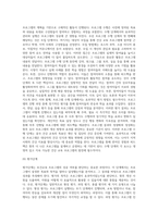 (보건교육) 학교(학생집단), 사업장(근로자집단), 지역사회(취약집단) 중 하나의 현장(대상자)을 선택하여 (5)-15