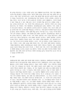 문해학습자에 대한 사례 및 발전방안에 대한 사례-3