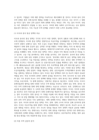 미국과 중국의 통상정책 조사 및 비교 분석-16