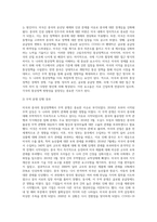 미국과 중국의 통상정책 조사 및 비교 분석-18