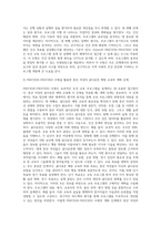 (보건교육) 학교(학생집단), 사업장(근로자집단), 지역사회(취약집단) 중 하나의 현장(대상자)을 선택하여 (2)-5