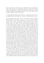 (보건교육) 학교(학생집단), 사업장(근로자집단), 지역사회(취약집단) 중 하나의 현장(대상자)을 선택하여 (1)-2