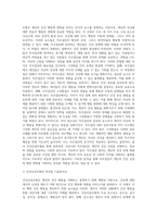 (보건교육) 우리나라 자조집단현황에 대해 작성하시오-4