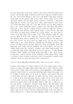 (보건교육) 우리나라 자조집단현황에 대해 작성하시오-5