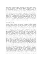 (보건교육) 우리나라 자조집단현황에 대해 작성하시오-6