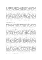 내적타당도와 외적타당도의 저해요인을 설명하고, 내적타당도와 외적타당도를 높이는 방법-7
