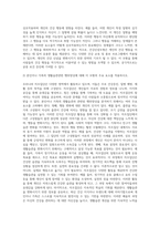 (보건교육) 우리나라 자조집단현황에 대해 작성하시오 (3)-5