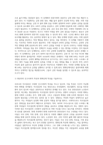 (보건교육) 우리나라 자조집단현황에 대해 작성하시오 (3)-7
