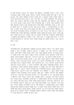 무역정책에 관한 국내 행위자들의 이해관계선호도를 이해하기 위한 두 가지 전통적 이론-3