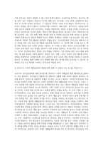 (보건교육) 우리나라 자조집단현황에 대해 작성하시오 (2)-5