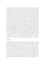 내적타당도와 외적타당도의 개념과 내외적 타당도를 저해하는 요인에 대해 구체적인 예시-3