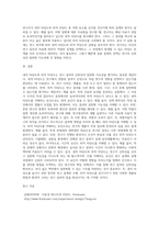 내적타당도와 외적타당도의 개념과 내외적 타당도를 저해하는 요인에 대해 구체적인 예시-7