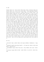 바람직한 마케팅조사에 대해 예를 들어 논술하시오 (11)-5
