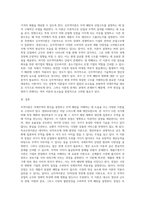 무역이론인 절대우위이론, 비교우위이론, 제품수명주기이론, 신무역이론의 각각의 개념 및 장, 단점을-5