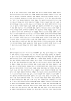 변별적 자질에 대하여 설명해 보라 자음 분류 자질과 모음 분류 자질을 설명하고, 이에 따라 음소를 분류-3