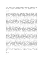 무역이론인 절대우위이론, 비교우위이론, 제품수명주기이론, 신무역이론의 각각의 개념 및 장, 단점을 (1)-5