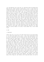사회복지 실천모델과 개입기술에 대해 서술 하시오-2