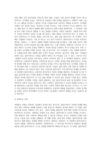 사회복지 실천모델과 개입기술에 대해 서술 하시오-6