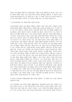 (보건교육) 건강신념모형을 적용하여 작성하시오 (9)-2