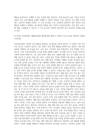 (보건교육) 건강신념모형을 적용하여 작성하시오 (9)-5