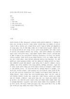 뮤지션 비평-선택 뮤지션 영국의 queen-1