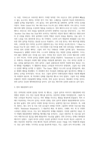 뮤지션 비평-선택 뮤지션 영국의 queen-3