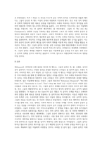 뮤지션 비평-선택 뮤지션 영국의 queen-4